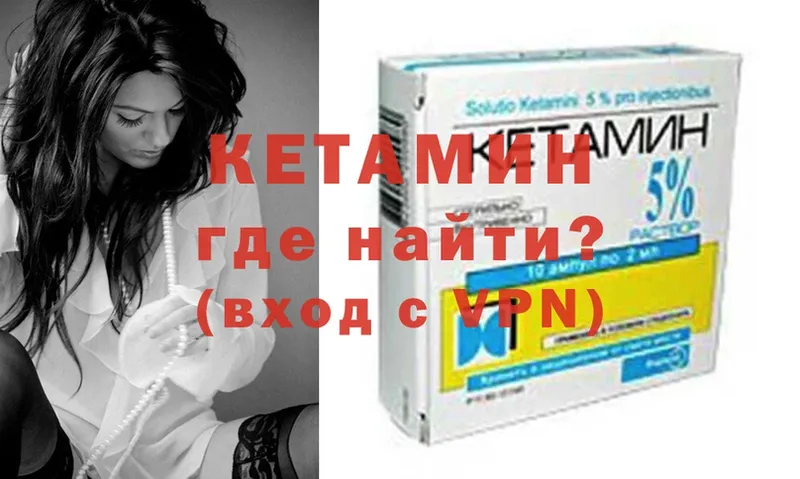 Кетамин ketamine  где можно купить   Ковдор 