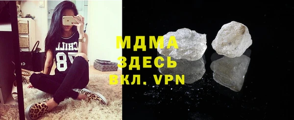 MDMA Верея