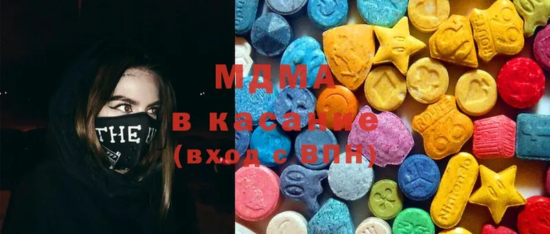 MDMA Molly  Ковдор 